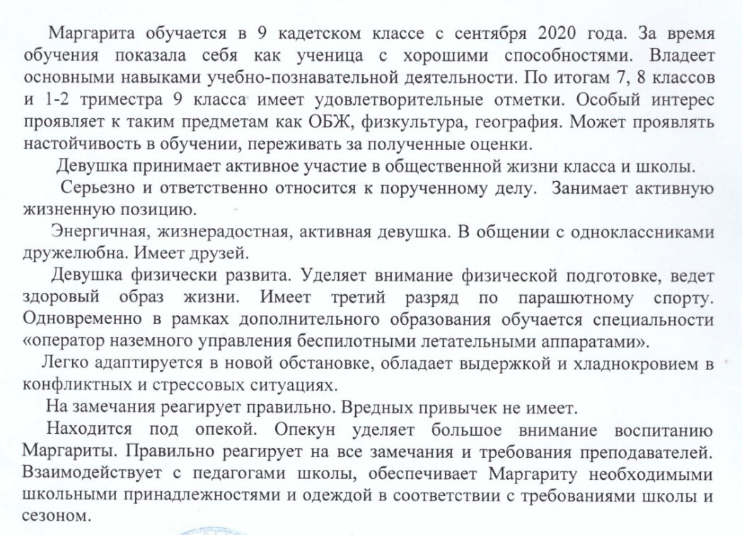 WhatsApp-Image-2023-03-14-at-16.34.36-1.jpg
