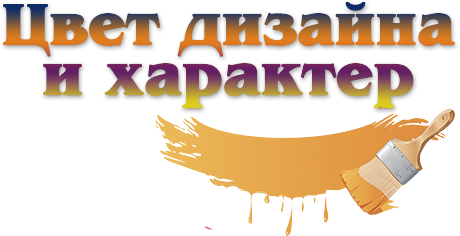 ZAGLAVNAY.png