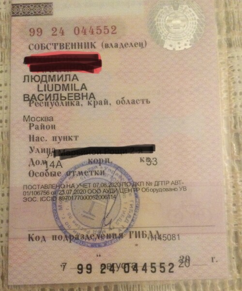 Изображение