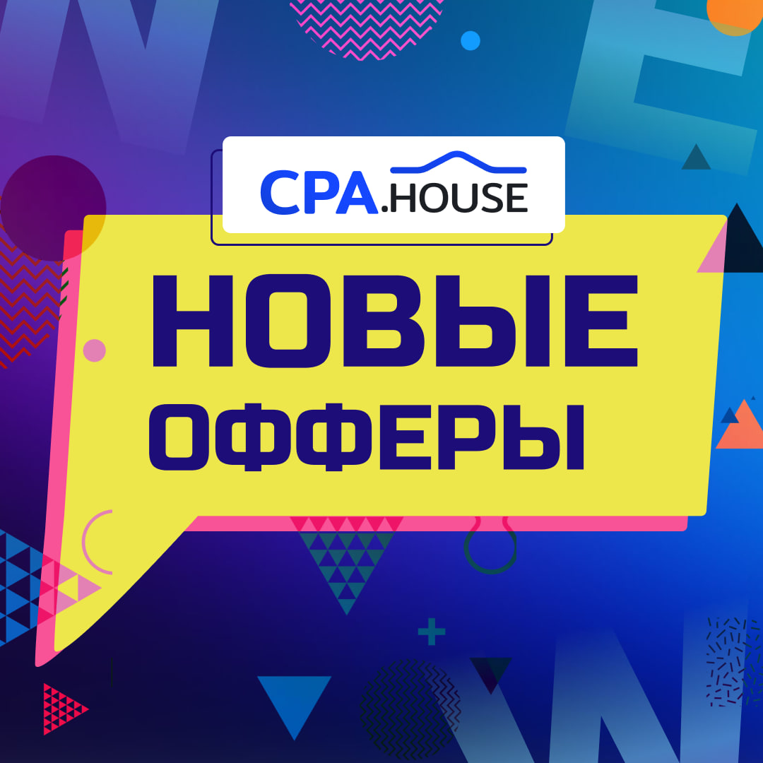 Cpa house