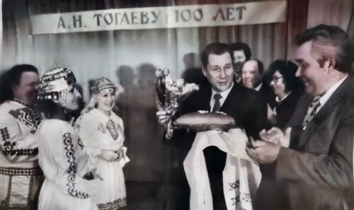 1984г. Мариинский Посад. юбилейный вечер. А.Н. Тогаеву 100 лет 2
