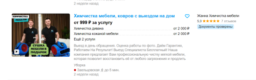 Снимок - Radikal.HOST (Радикал.ру)