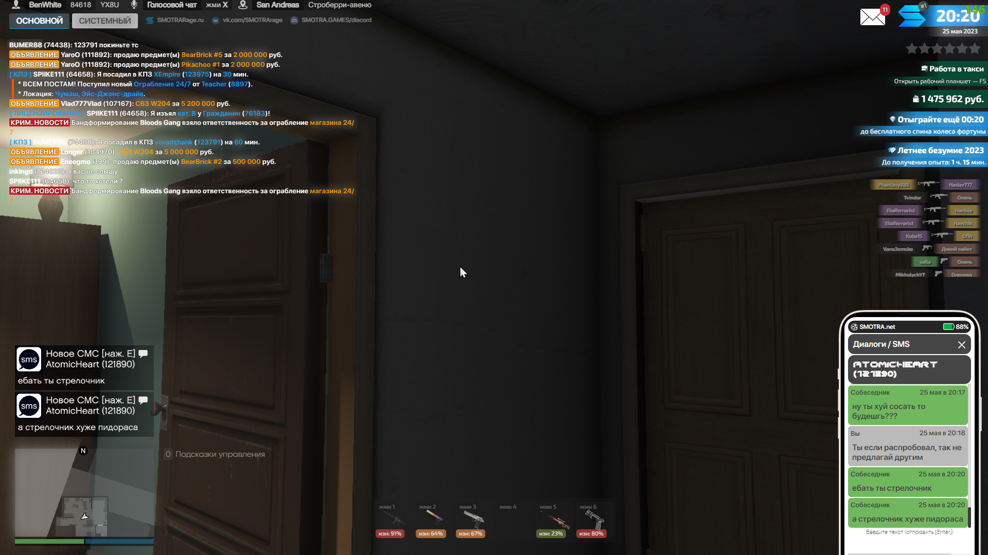 radikal.host
