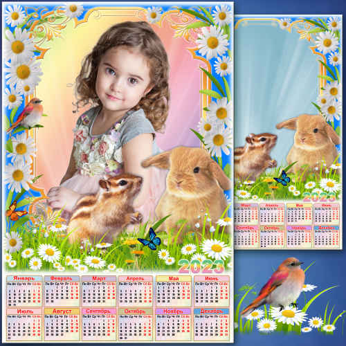 Календарь на 2023 с рамкой для фото - Весна-красна