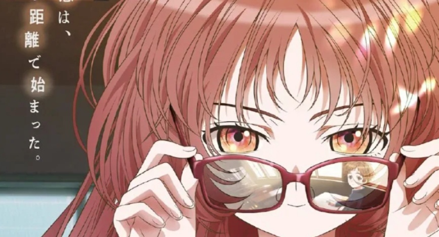 Трейлер романтического аниме-сериала "Девушка, которая мне нравится, забыла очки"