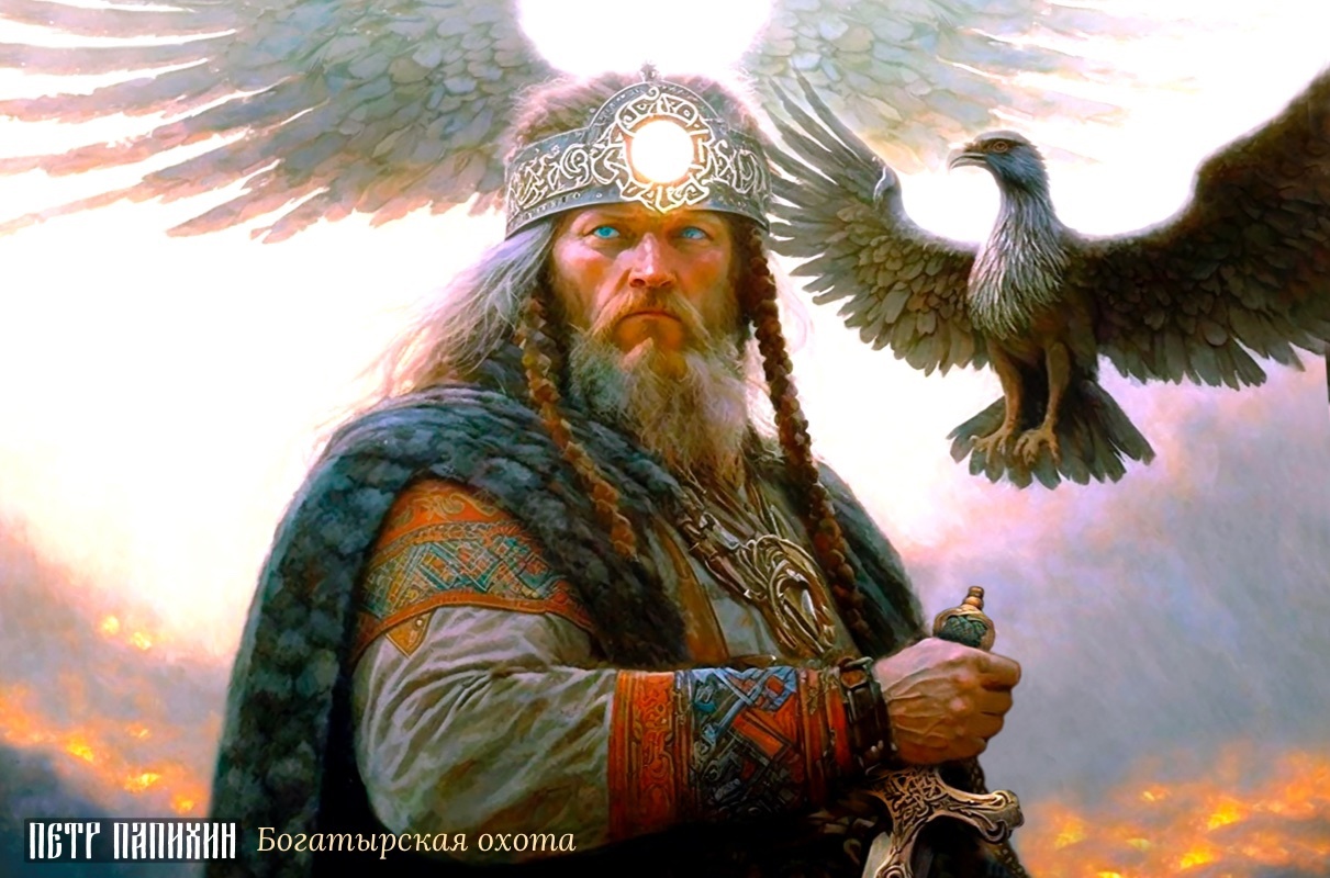 Моя светлая русь
