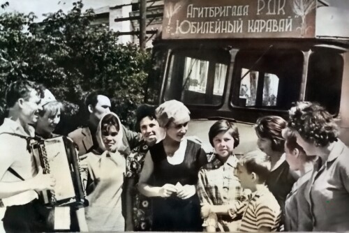 1966G-AGITBRIGADA-RDK-YBILEINYI-KARAVAI.-MARIINSKII-POSAD.jpg