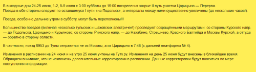 SNIMOK-EKRANA-2023-06-24-194802.md.png