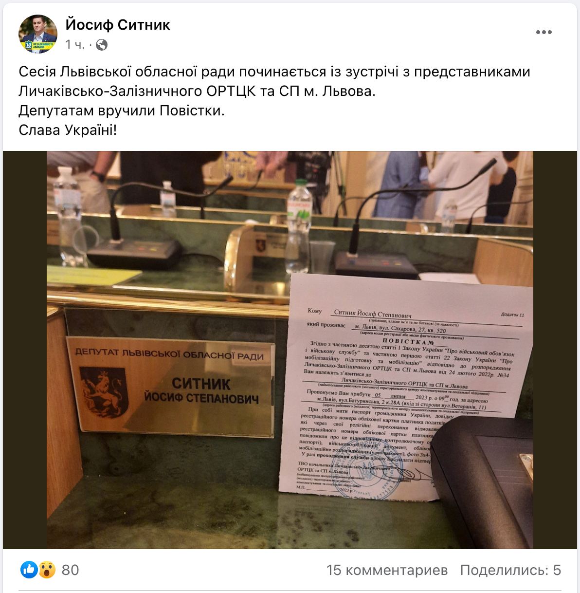 Изображение