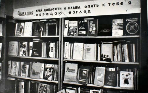 MARIINSKII-POSAD.-TENTRALNAY-RAIONNAY-BIBLIOTEKA.-KNIZNAY-VYSTAVKA..jpg