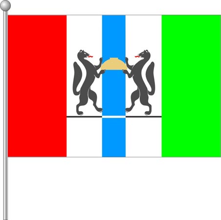 https://e.radikal.host/2023/07/11/NSO_flag.jpg