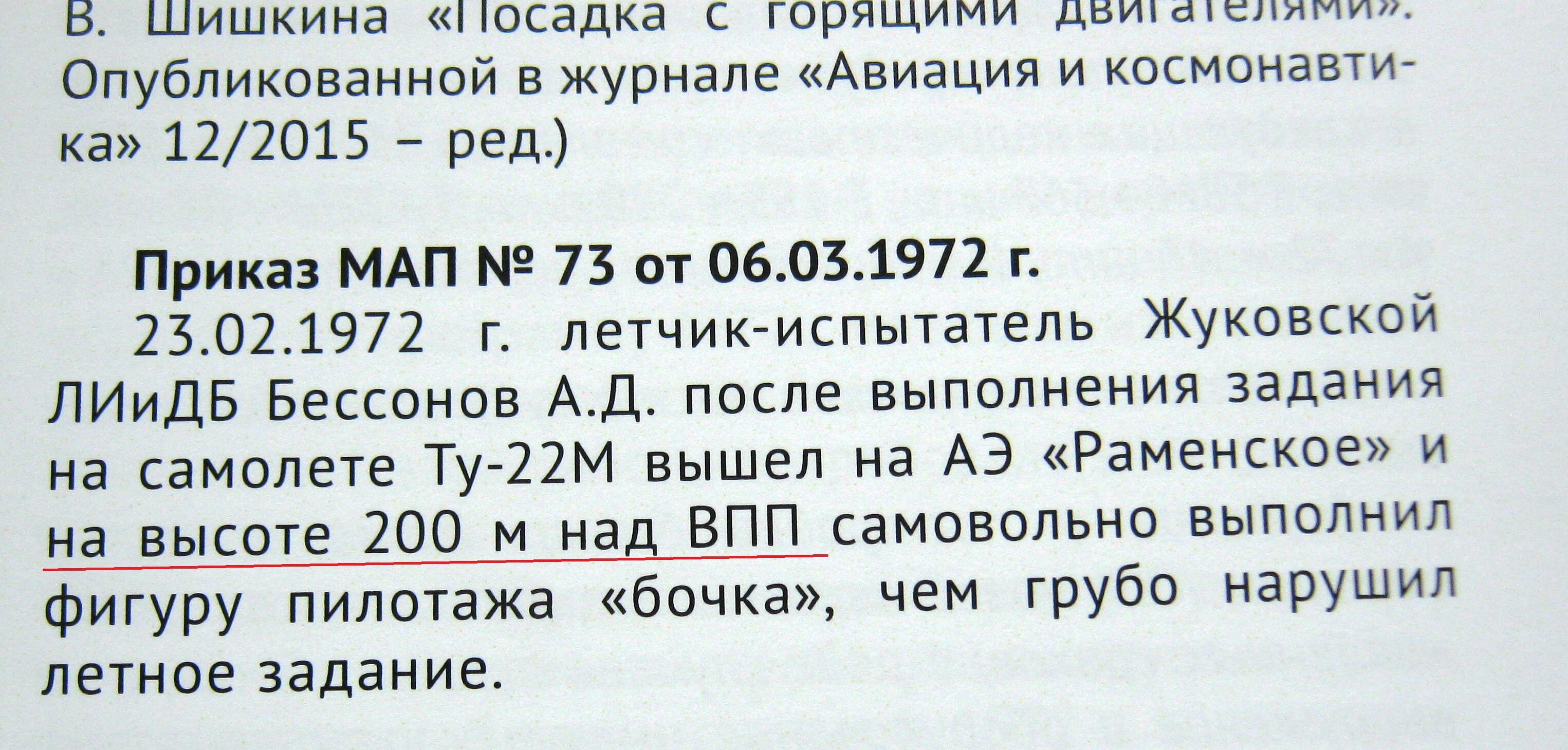 Ед 7 26 970 от 19.12 2023