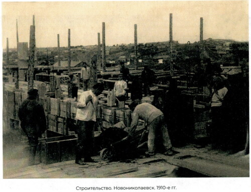 1910 е Строительство. НГКМ