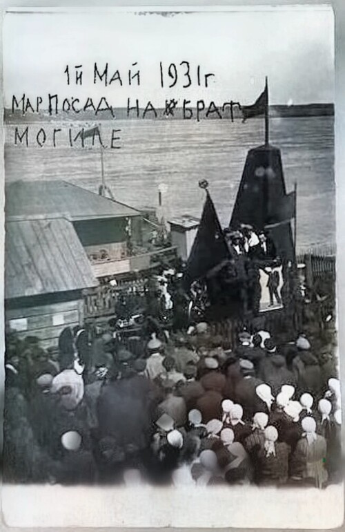 1931 г. 1 мая. Митинг на братской могиле . Набережная Волги. Мариинский Посад 2