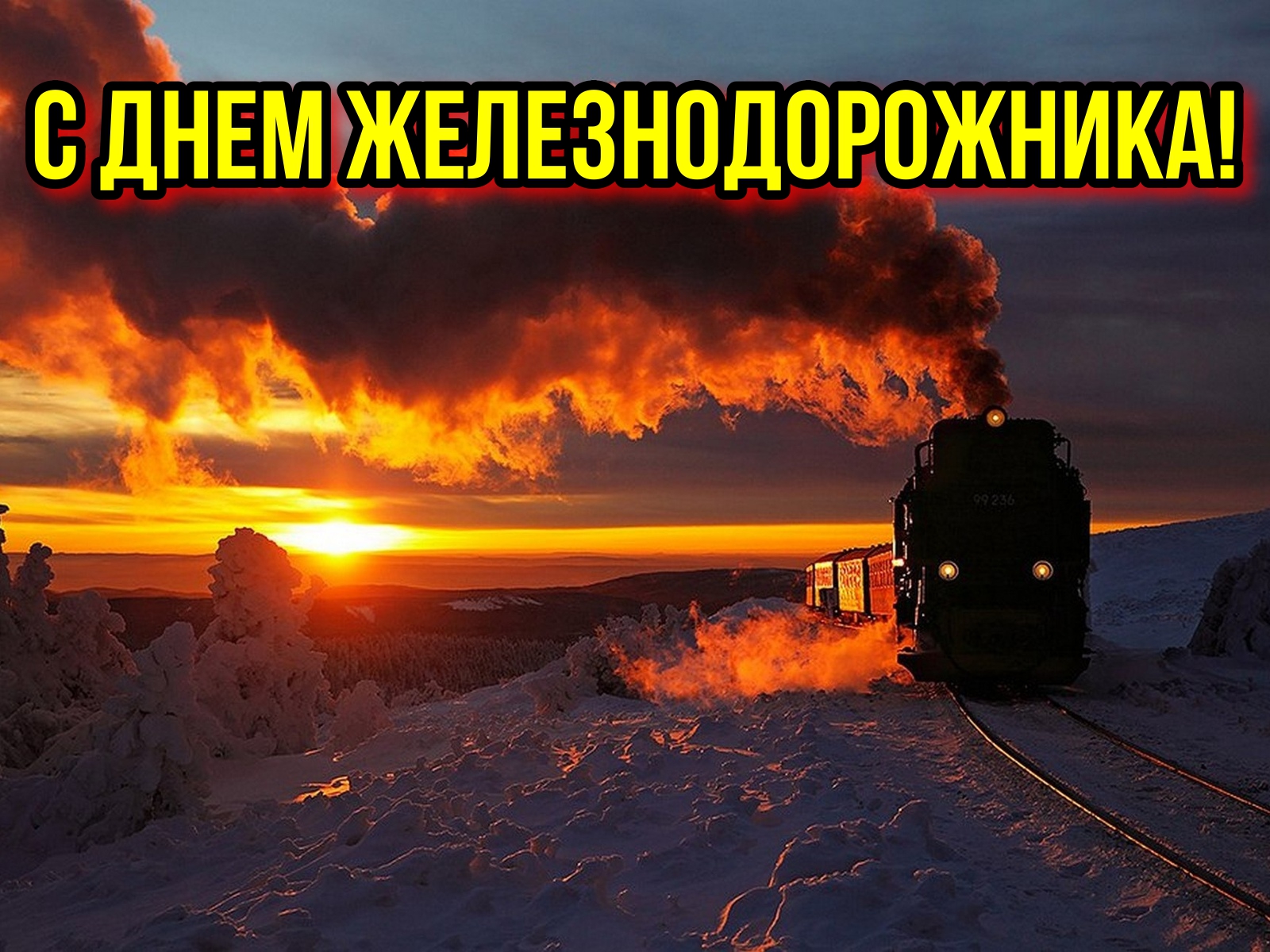 Вложенный файл: