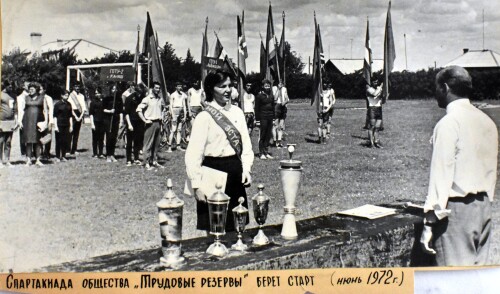 1972G.-IYN.-MARIINSKII-POSAD.-SPARTAKIADA-OBSESTVA-TRUDOVYE-REZERVY..jpg