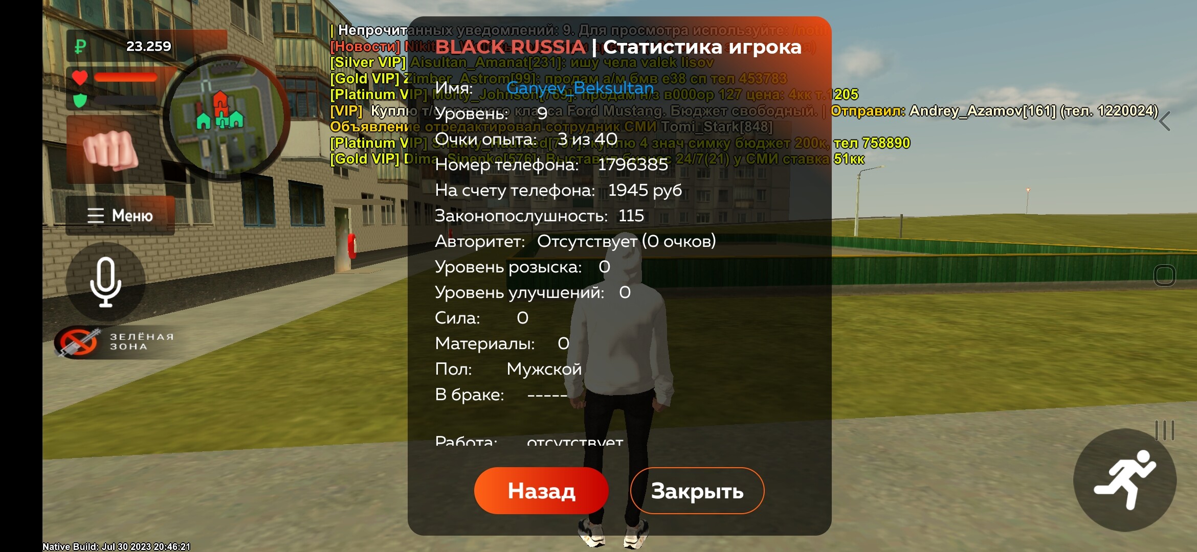 Закрыто - Снятия предупреждения [Варн] | Официальный форум - Black Russia  (CRMP ANDROID)