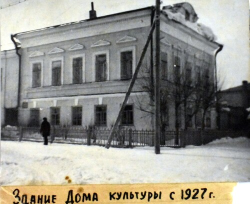 MARIINSKII-POSAD.-ZDANIE-DOMA-KULTURY-S-1927-G..jpg