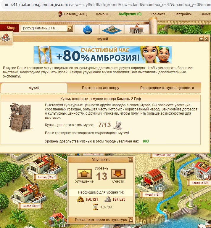 MUZEI13.jpg