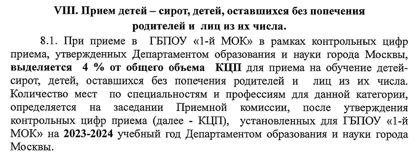 2023-06-23_10-01-27.png