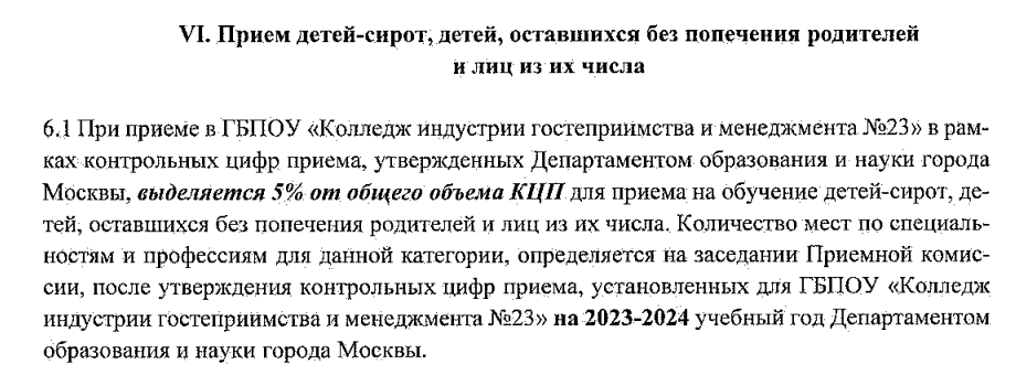 2023-07-02_19-08-36.png