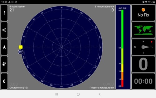 Screenshot_20230915-121939_GPS Test