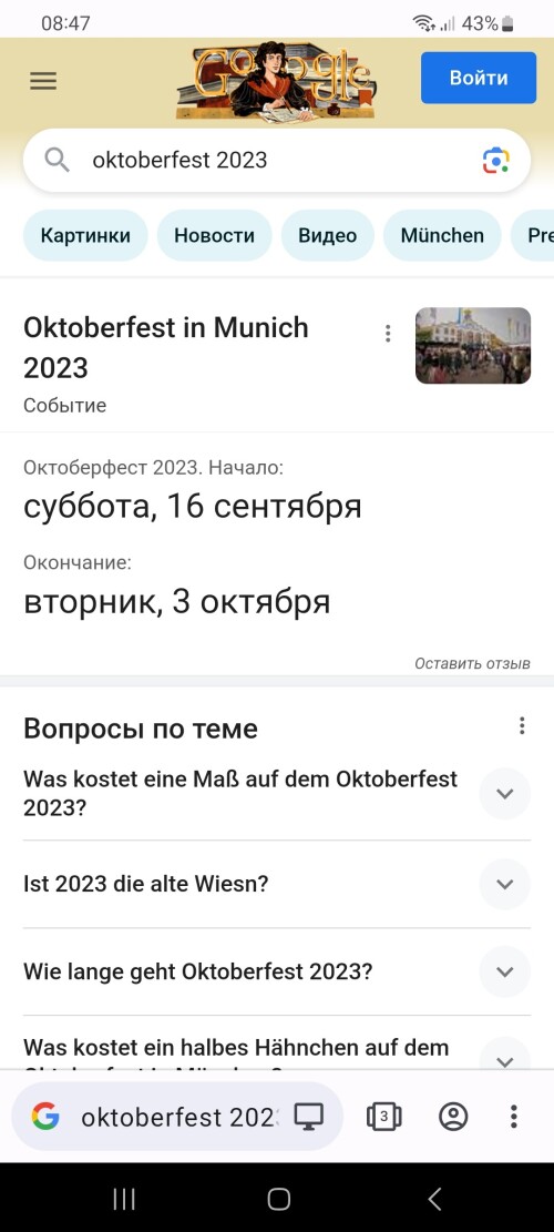 Screenshot 20230920 084708 Opera