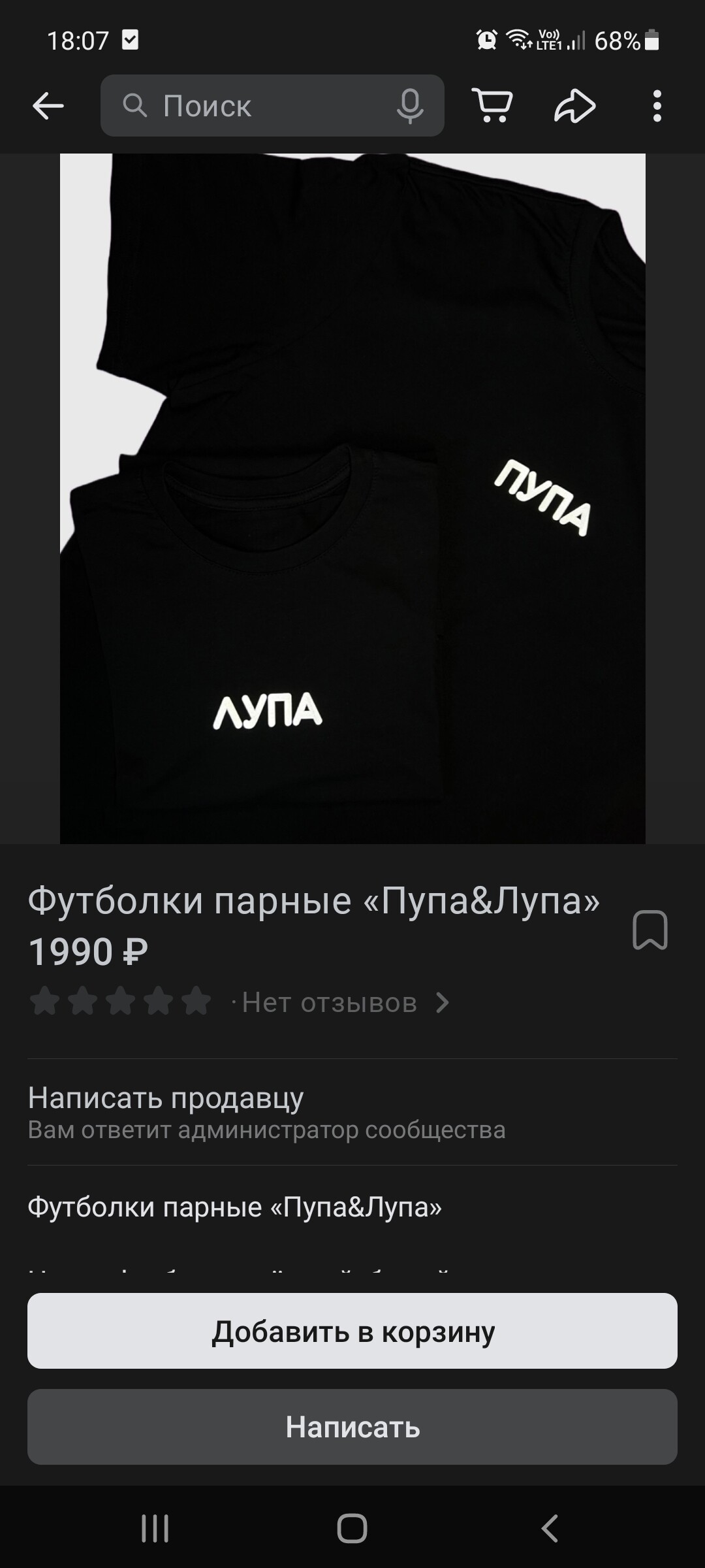 Screenshot_20230926-180709_VK.jpg