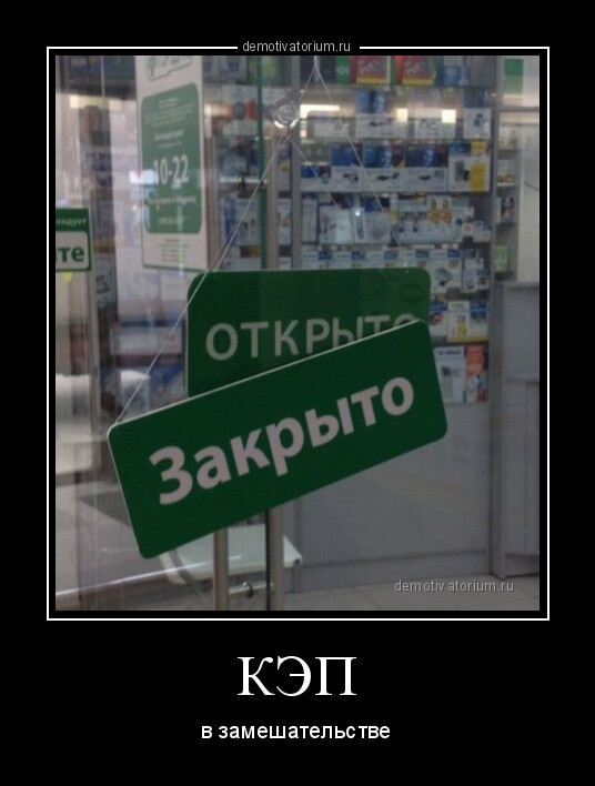 1695798646_demotivatory-8.jpg