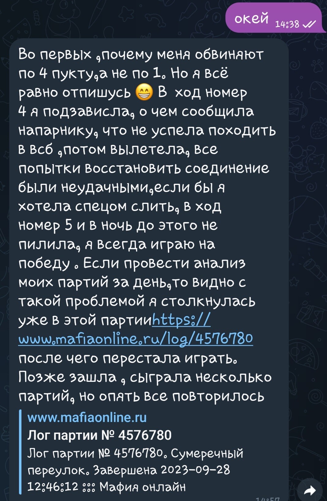 Screenshot_20231001-235536_Telegram.jpg