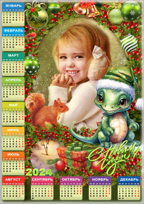 Новогодний календарь с рамкой для фото - 2024 Праздничный подарок