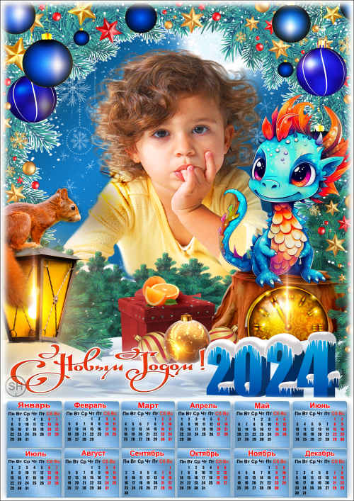 Новогодняя рамка для фото с календарём - 2024 Волшебные часы