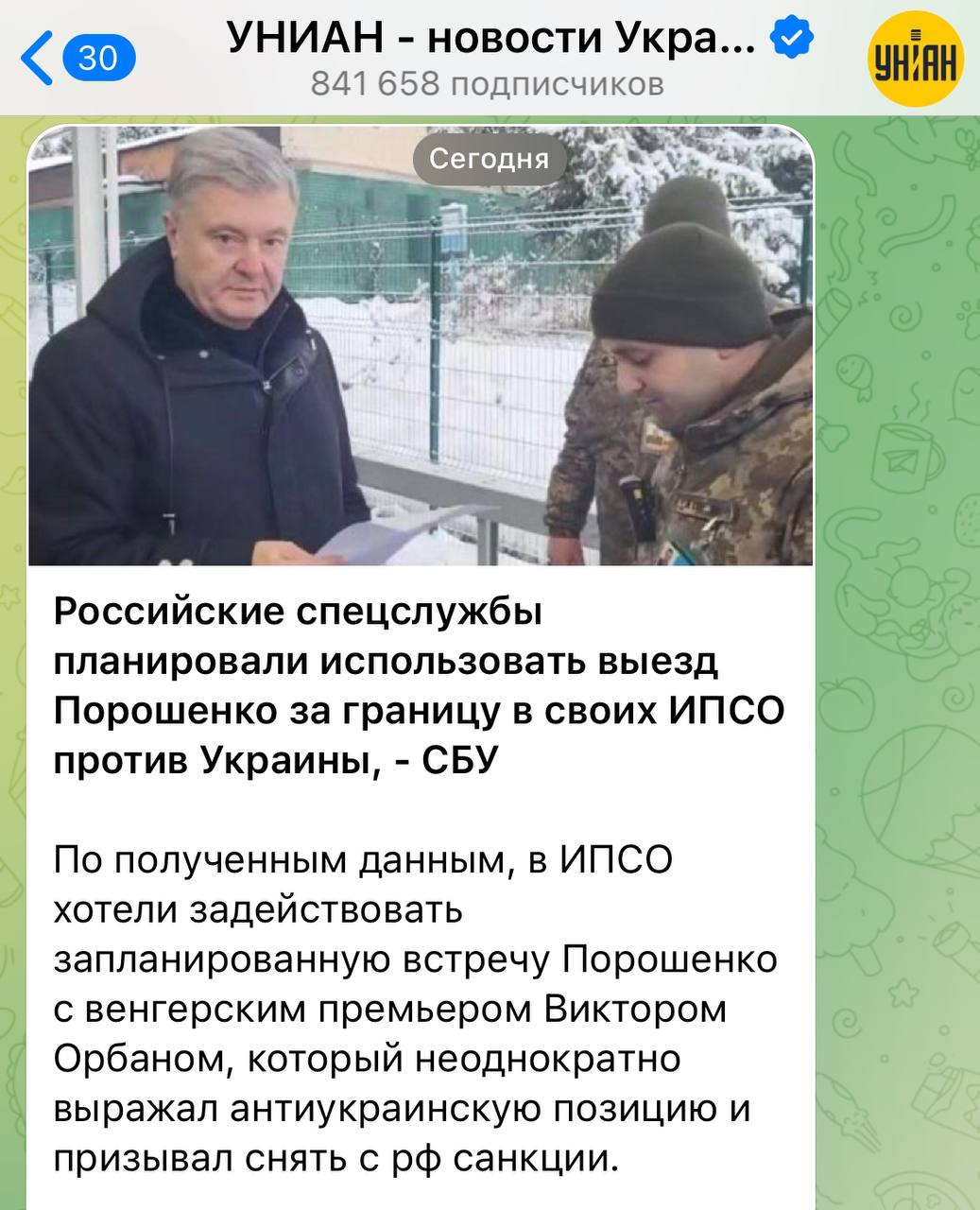 Изображение