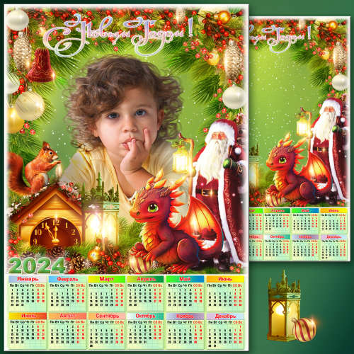 Новогодний календарь с рамкой для фото - 2024 Зимние ягоды