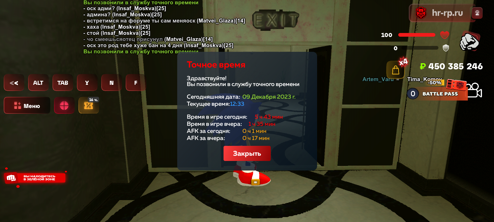 radikal.host