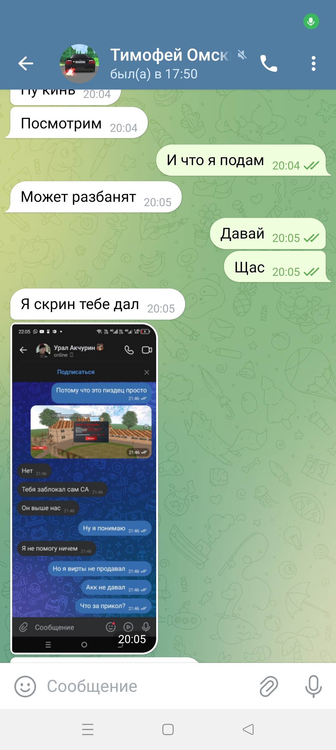 radikal.host