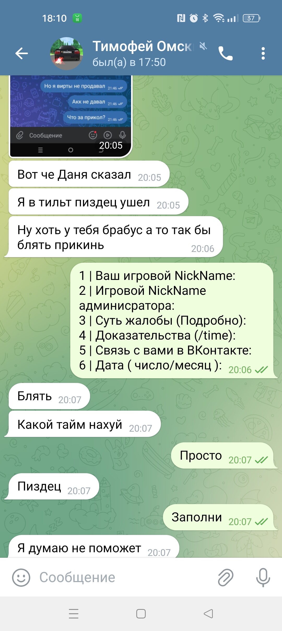 radikal.host