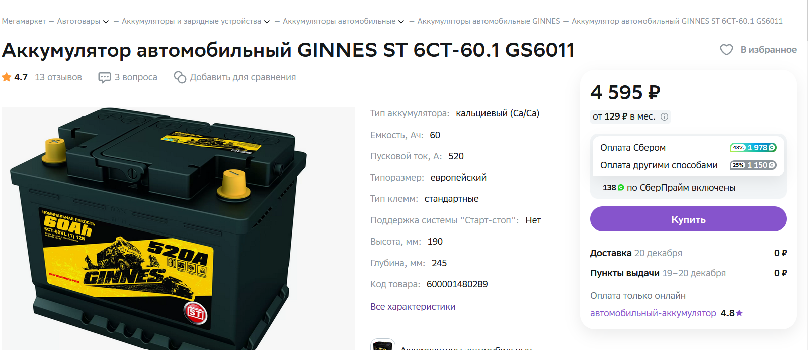 Изображение