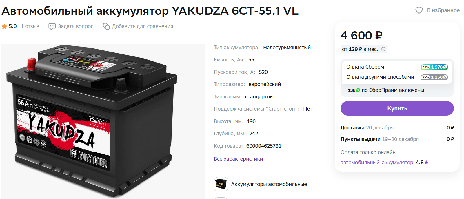 Изображение