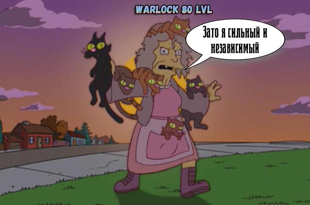 warlock.jpg