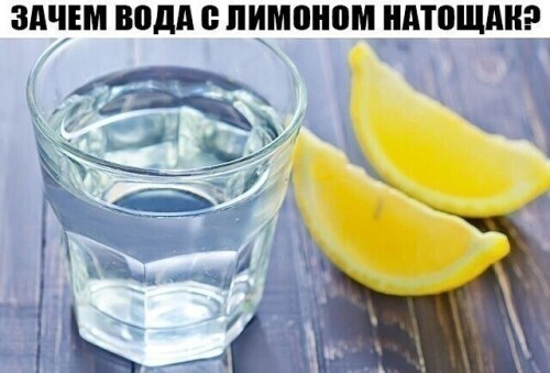 polza vody s limonom natoschak images big