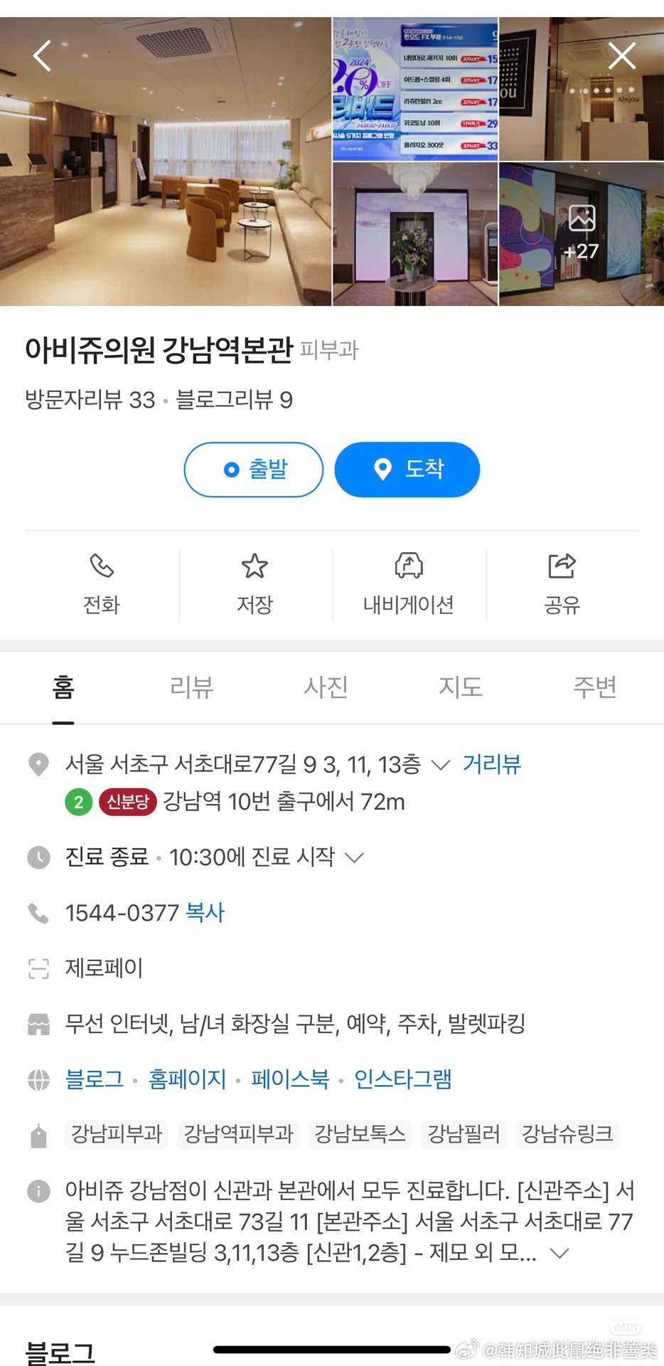 008rPdO8gy1hli05067sij30py1hcgtr.jpg