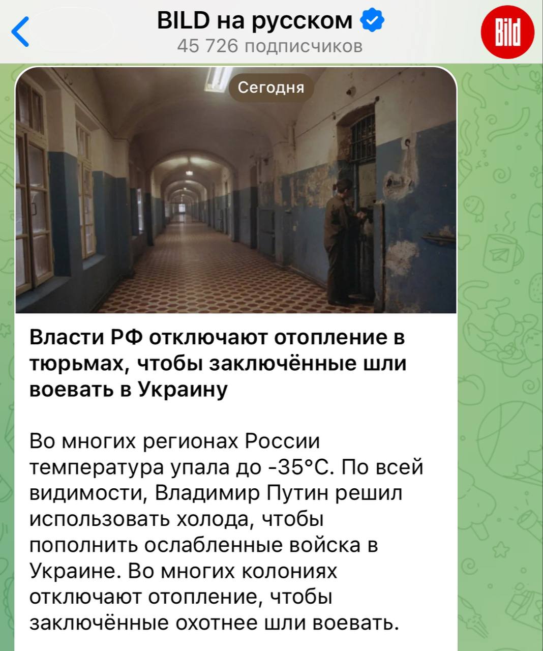 Изображение