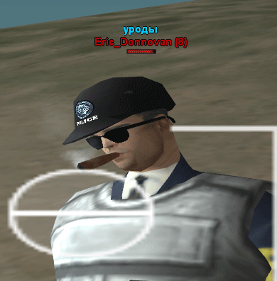 ерик