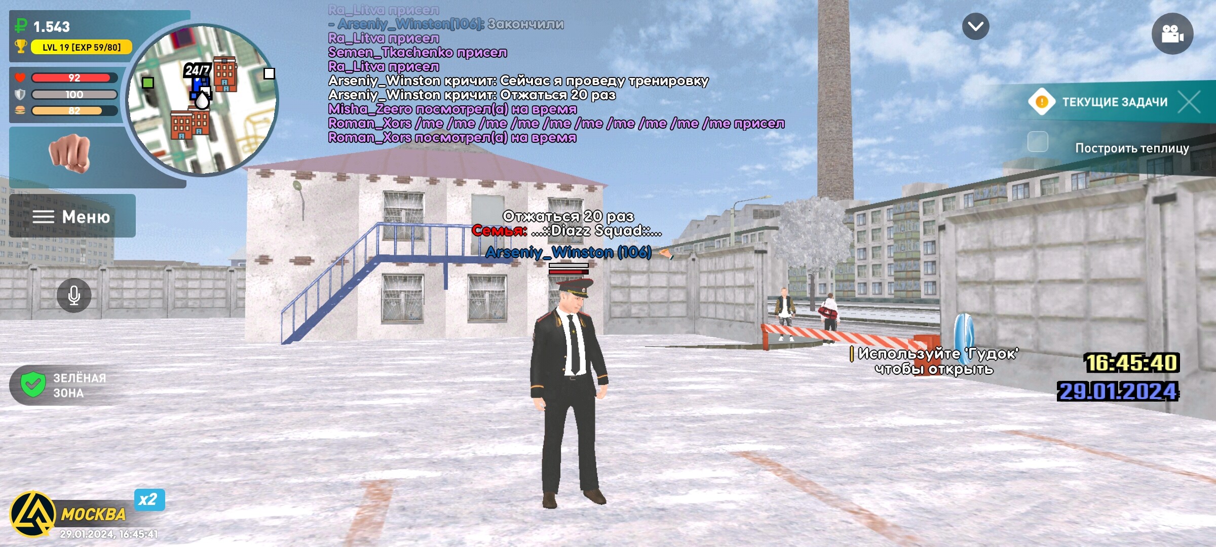 Ходатайство о переносе судебного. Рапорт образец. Рапорт мвд образец. Рапорт на отпуск. Рапорт 16.