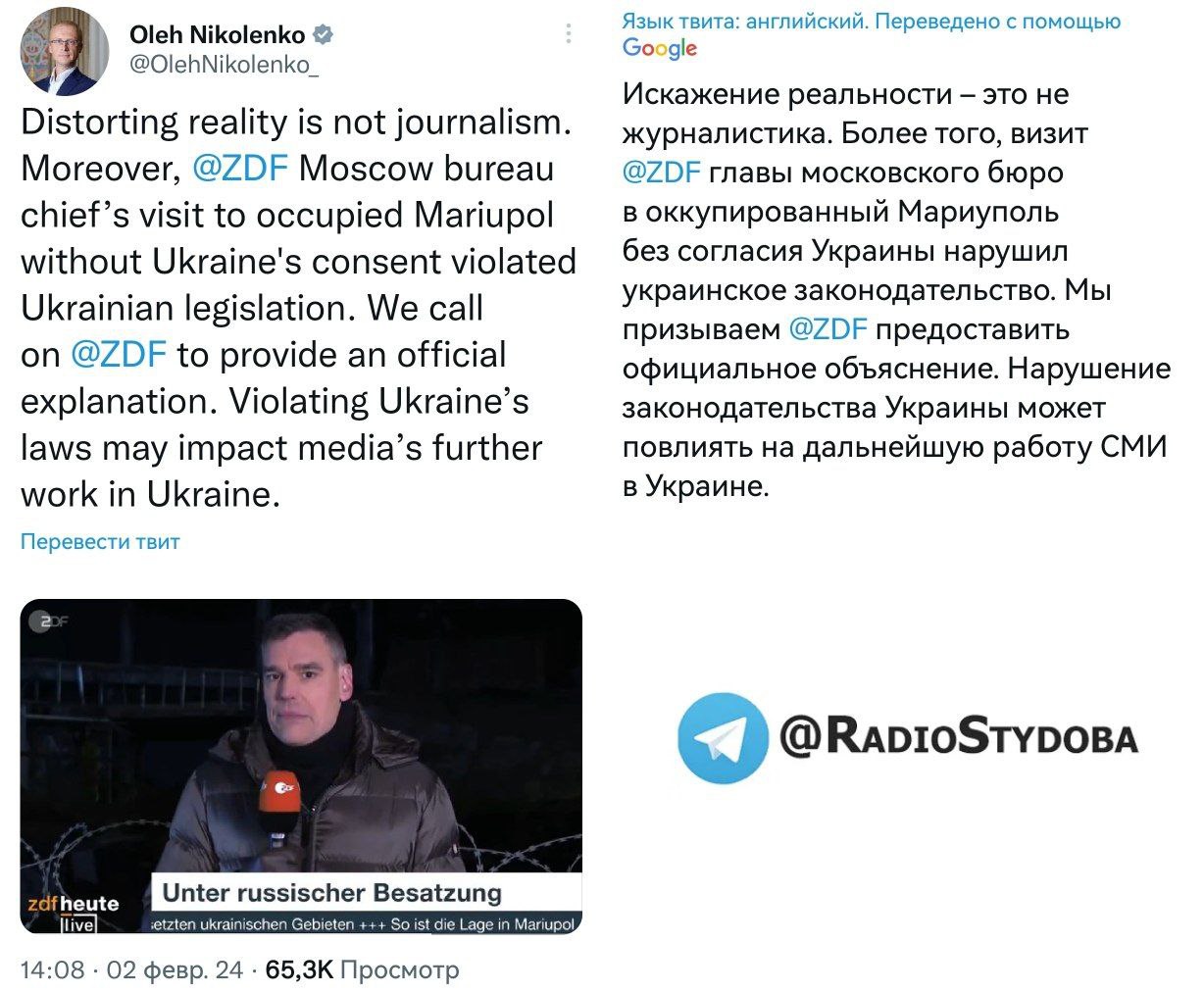 Изображение