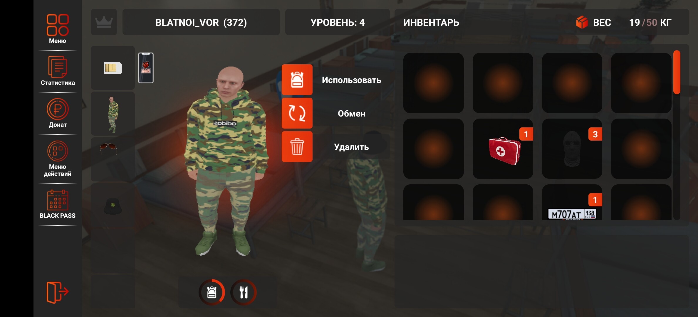Это был не ее уровень