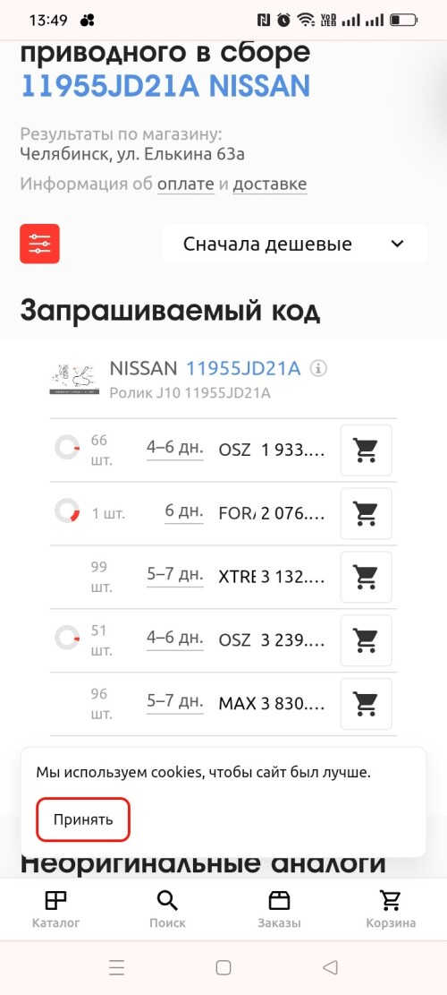 Изображение