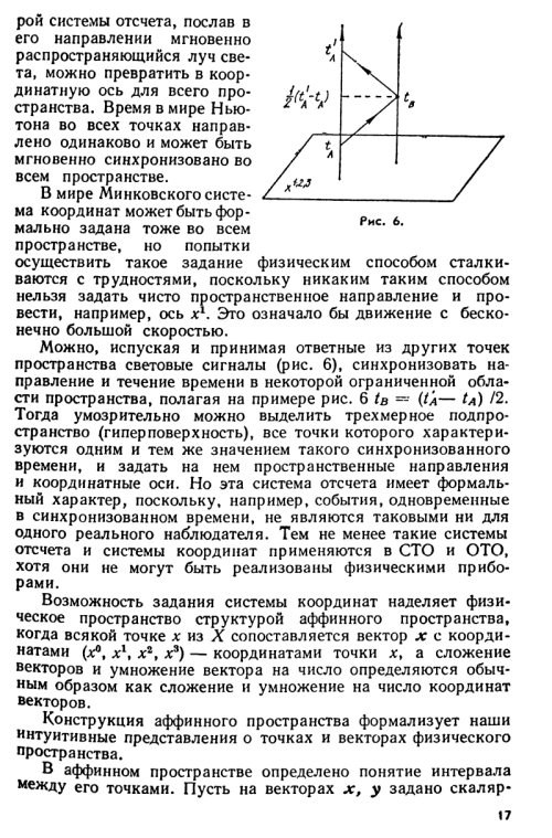 Гравитация p0020