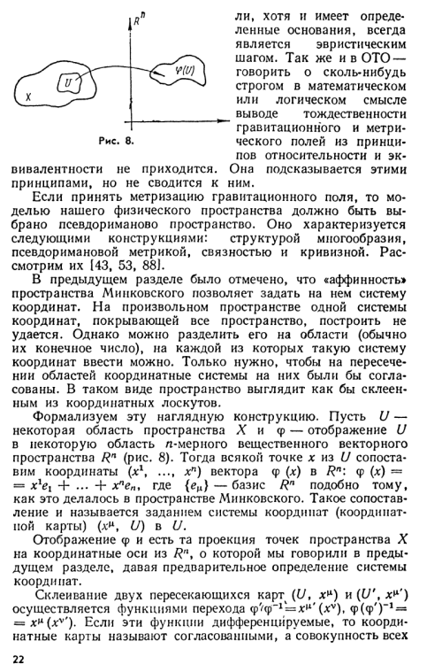 Гравитация p0025